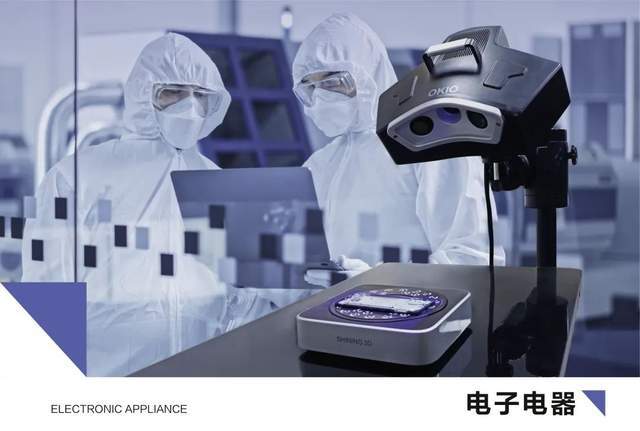 三維掃描儀 先臨天遠(yuǎn)robotscan機器人智能3d檢測系統(tǒng)盡顯魅力